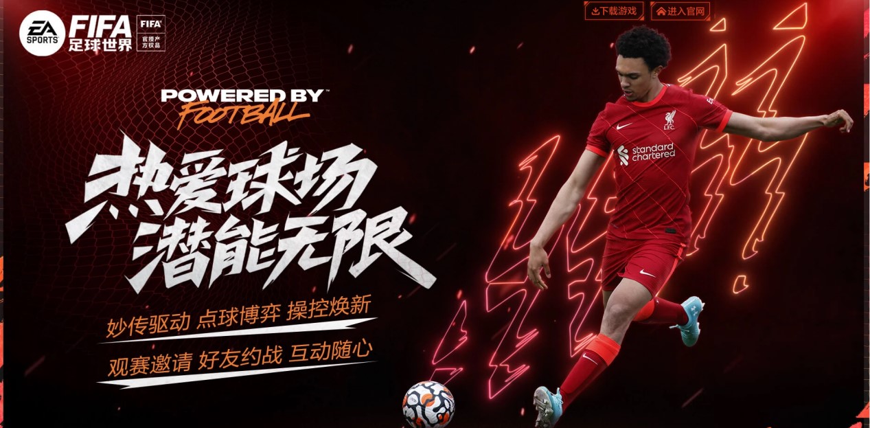 没有球迷的 没有球迷的